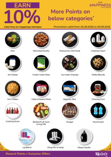 Earn 10% more Points on below categories من لولو هايبرماركت